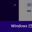 澳门48图库免费的资料港澳吗